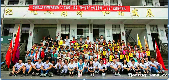六、三下乡2