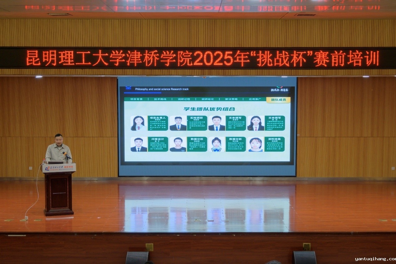 WPS图片(1)5